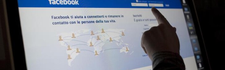 Італія оштрафувала Facebook на 7 мільйонів євро