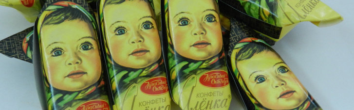 В Харькове оштрафовали сеть магазинов, которая продавала российские конфеты
