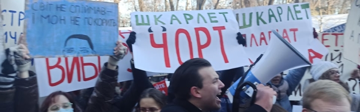 "Тыква и отставка для Шкарлета": Студенчество Киева анонсировало новые протесты в День влюбленных