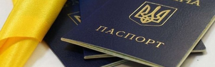 В Украине упростили выдачу и восстановление паспортов: что изменилось