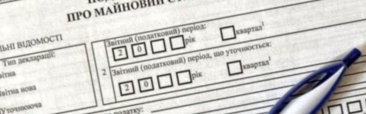 В 99% деклараций украинских чиновников нашли недостоверные данные