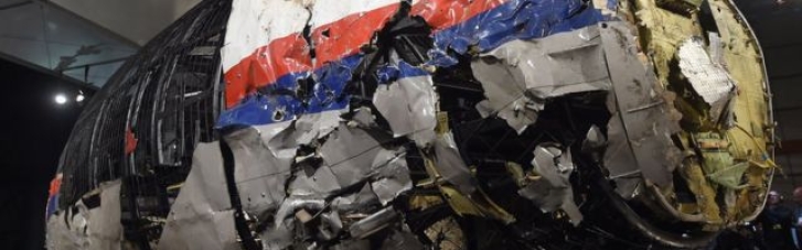 "Ответственность неизбежна": в Украине сделали заявление к годовщине катастрофы MH17