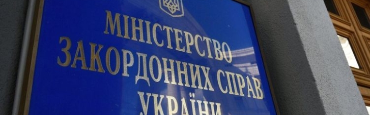 В МИД Украины сказали, сколько государств уже присоединились к коалиции за создание спецтрибунала (ВИДЕО)