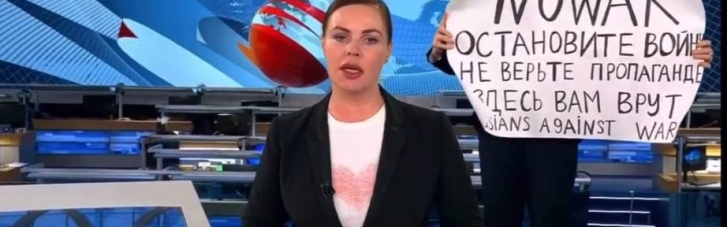 На российском Первом канале в эфир ворвалась девушка с плакатом "Нет войне"