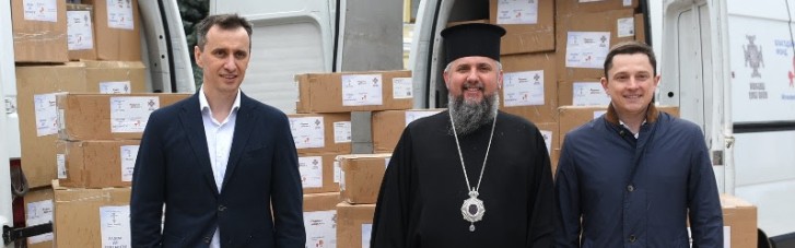 Украинская православная церковь США передала Украине лекарства на 210 млн гривень