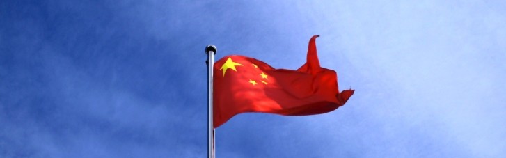 Тихая "аннексия": Китай официально утвердил новые карты, включив в свою территорию часть РФ
