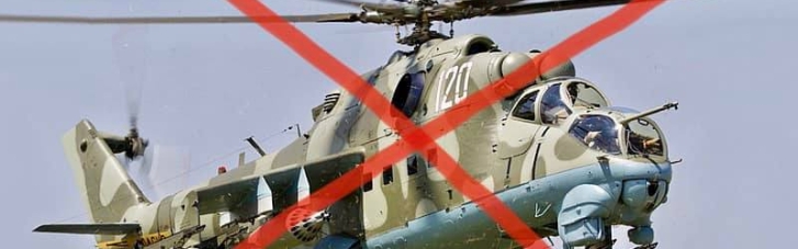 Украинский зенитчик сбил российский ударный вертолет