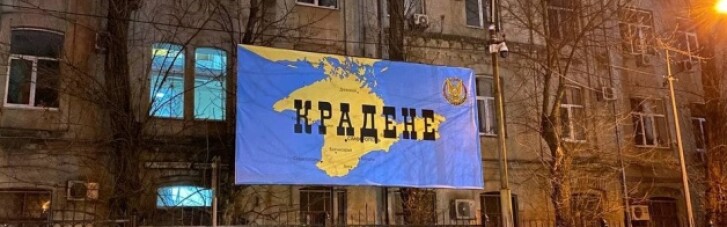 Харків слідом за Києвом потролив консульство РФ (ФОТО)