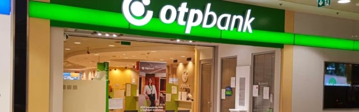 НАПК окончательно решило вопрос с венгерским OTP Bank