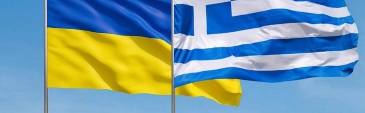 Гарантії безпеки: Україна і Греція почали підготовку двосторонньої угоди