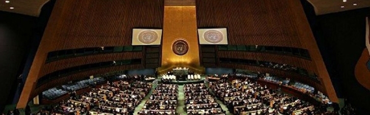 Генассамблея ООН приняла резолюцию по "референдумам" на оккупированной Украине