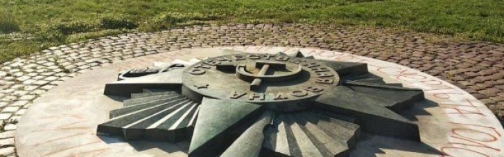 Россия направила Украине ноту из-за демонтажа советского ордена на мемориале во Львове