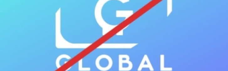 "Банк Альянс" відмовився обслуговувати Глобалмані, — блогер