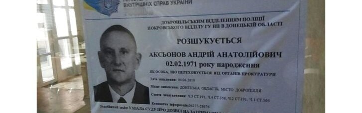 "Референдум ДНР" і паспорт РФ: хто такий Андрій Аксьонов, який перемагає на довиборах у Раду