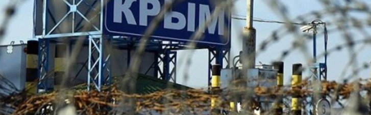 Росія заявила про масштабну "націоналізацію" майна в Криму
