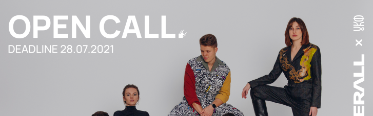 Арт-бренд одягу OVERALL шукає молодих митців для створення нової колекції одягу