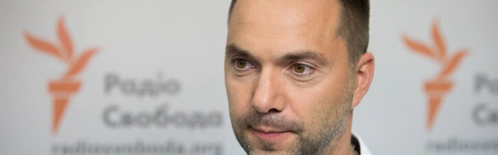 Нардепы написали заявление на экссоветника главы ОП Арестовича