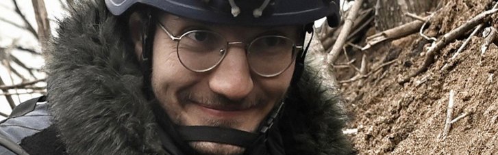 Загибель журналіста AFP: французькі слідчі прибули в Україну