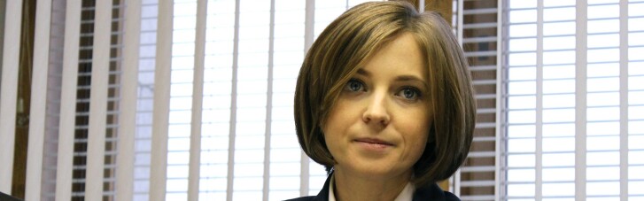 Предательница "Няш-Мяш" Поклонская уверяет, что "Украина – не Россия"