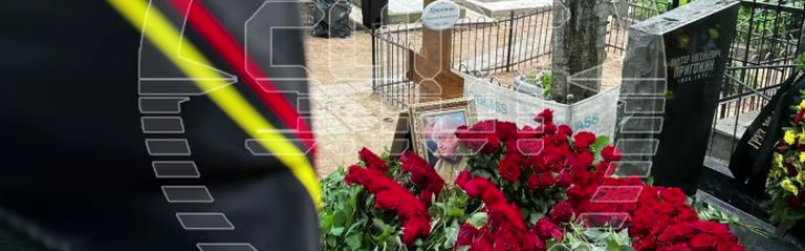 У мережі з'явилися фото могили Пригожина: "пресслужба" ватажка вагнерівців заявила про "закритий формат" поховання