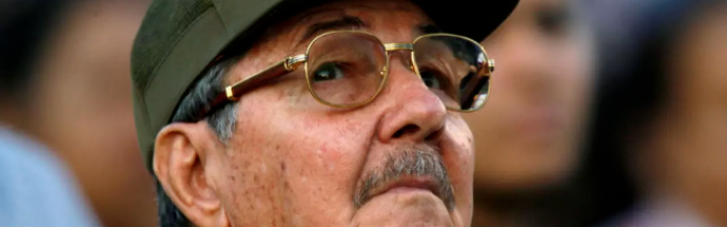 Кастро покидає пост лідера Компартії Куби