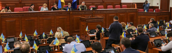 В Киевсовете создали временную контрольную комиссию по вопросам взаимодействия органов самоуправления с центральной властью