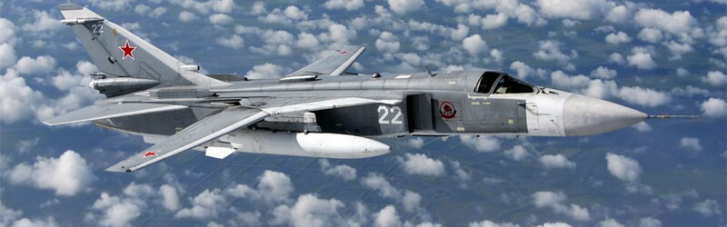 Збиття ворожого бомбардувальника Су-24М: воєнкори окупантів підтвердили загибель екіпажу
