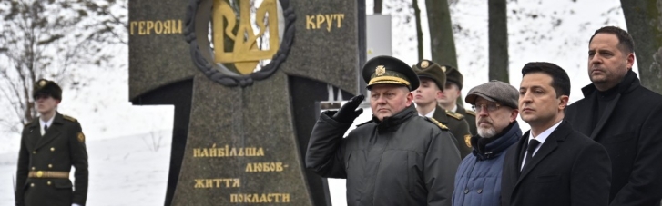 Зеленский почтил память Героев Крут на Аскольдовой могиле в Киеве (ФОТО)