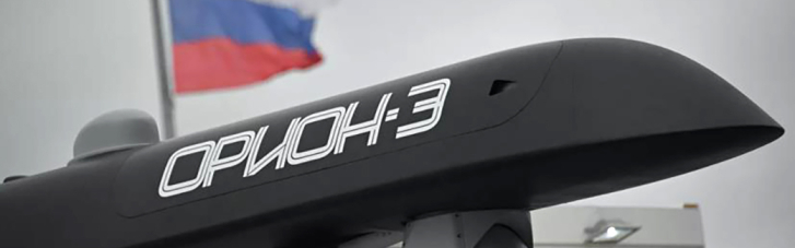 "Орион", "Гранат", "Застава". Почему российские дроны — не совсем российские и не совсем дроны