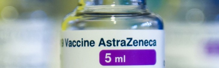 В Украину прибыла партия COVID-вакцины AstraZeneca для завершения вакцинации
