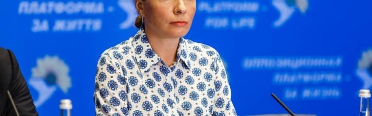 Нардепка від "ОПЗЖ" Льовочкіна вирішила здати мандат