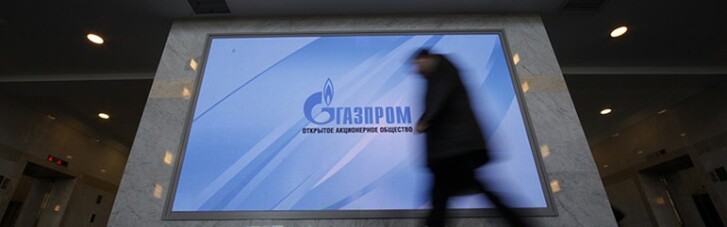 Потрапив на OPAL. Євросуд навчить "Газпром" займатися бізнесом, а не геополітикою