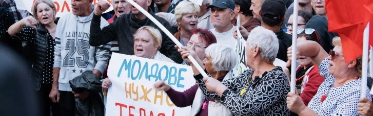 "Кишинів за три дні". Чи наважиться Путін влаштувати переворот у Молдові