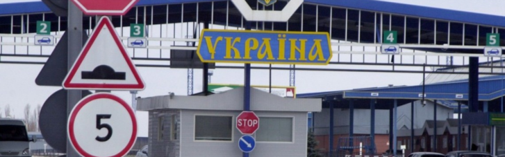На украинско-молдовской границе из-под управления Гостаможни забрали 19 пунктов пропуска
