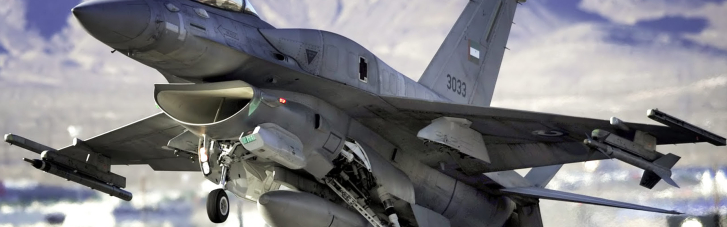 F-16 для Украины: как идет обучение пилотов во Франции