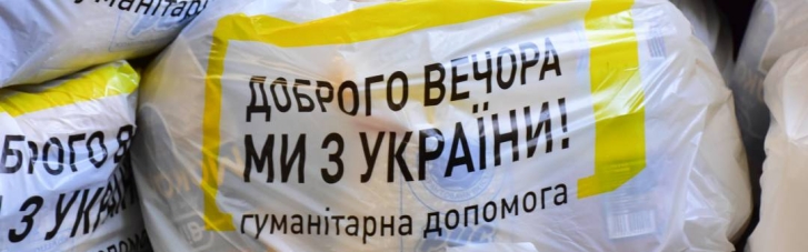 В Чернигове гниют тонны гуманитарки: СМИ рассказывают о халатности чиновников ОВА (ВИДЕО)