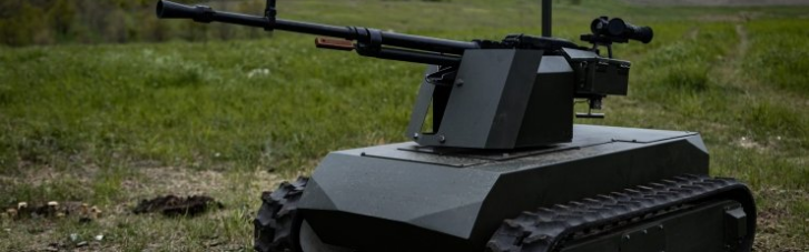 ВСУ получат новый боевой робот UTE MT-1: технические характеристики и фото