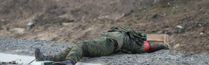 Кремль на войне против Украины потерял уже 500 тысяч своих военных, — глава МИД Франции