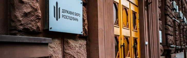 ДТП з кортежем Ярославського: відкрито кримінальне провадження щодо спроби фальсифікації справи