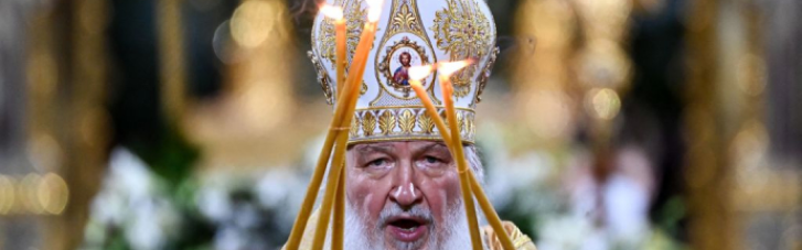Патріарх Кирило запропонував роздати мігрантам паспорти РФ і відправити на фронт вмирати за Путіна