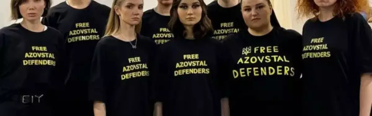 Евровидение оштрафовало команду Украины за футболки