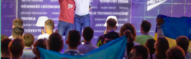 Кличко вместе с мэром Варшавы обсудили поддержку Украины перед польскими студентами