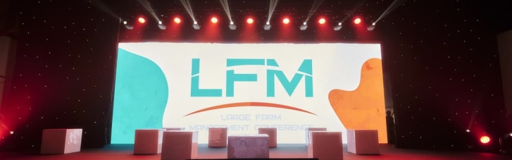 LFM 2021: постковидная экономика, carbon farming и рынок земли в Украине