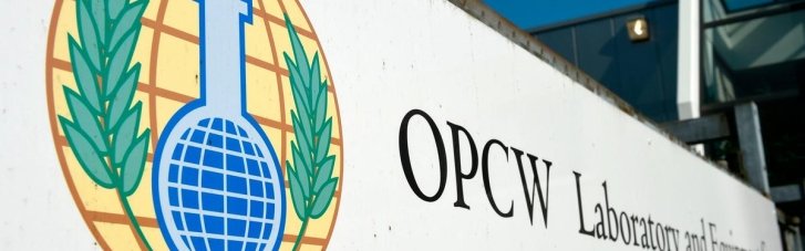 ОЗХЗ не побачила використання окупантами в Україні хімічної зброї