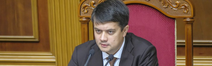 Разумков поставил крест на планах Минцифры с голосованиями Верховной Рады в режиме онлайн