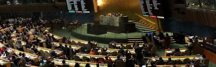 Генассамблея уполномочена заявить. ООН официально очертила расширение границ "русского мира"