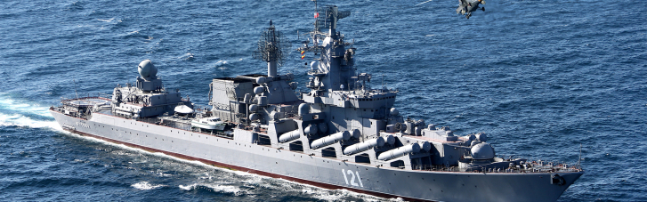 Після загибелі крейсера "Москва". Чому росіяни різко забоялися війни
