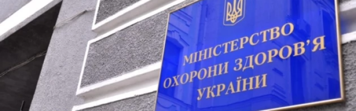 У МОЗ спрогнозували, коли українці зможуть подорожувати в ЄС з "COVID-паспортом"