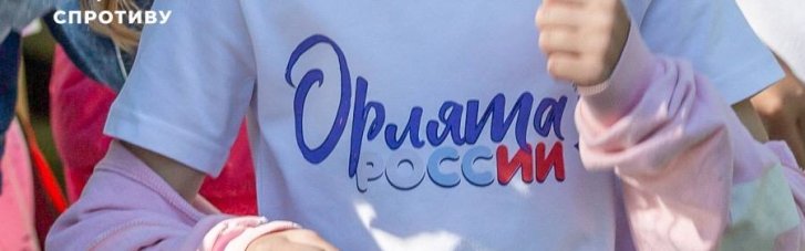 В Херсонской области россияне "промывают мозги" первоклассникам, — ЦНС