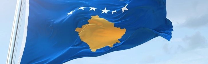 Косово предоставит Украине пакет военной помощи
